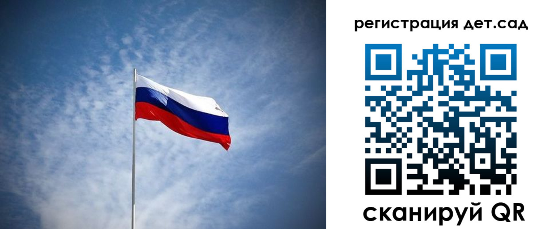 прописка для кредита в Полысаево