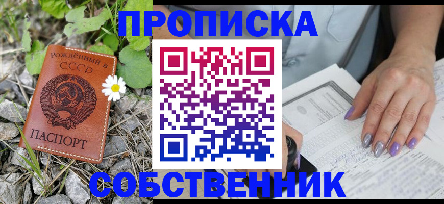 форма 3 в Полысаево