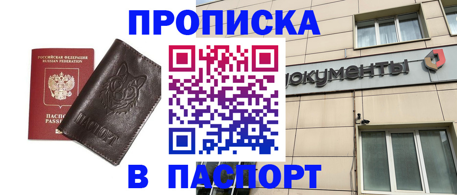 форма 3 в Полысаево